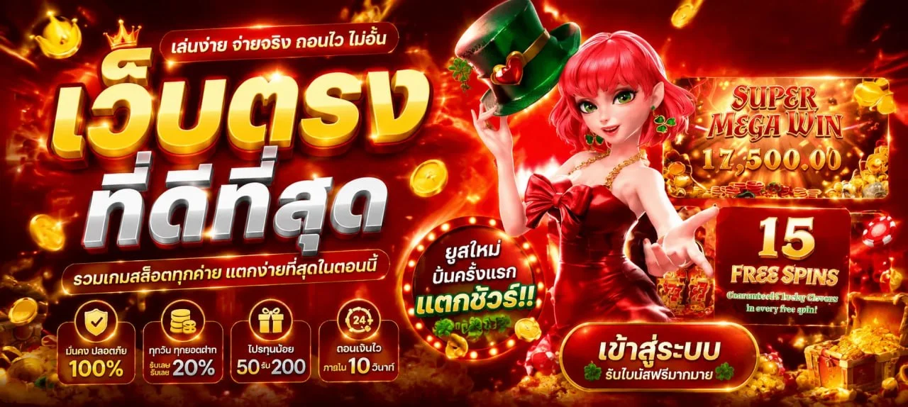 สล็อตออนไลน์ PKK89 เกมแตกง่าย ค่าย PG SOFT Pragmatic Play ครบทุกค่าย