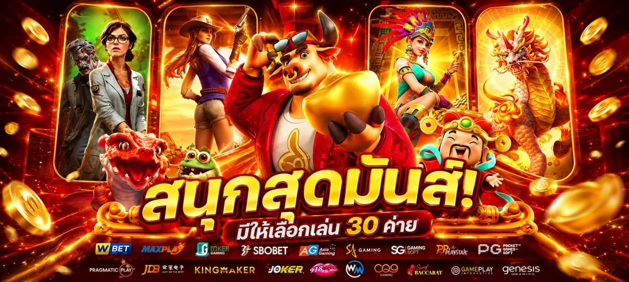 แทงบอลออนไลน์ PKK89 อัตราต่อรองดี ครบทุกลีกทั่วโลก ราคาน้ำค่าคอมต่ำ