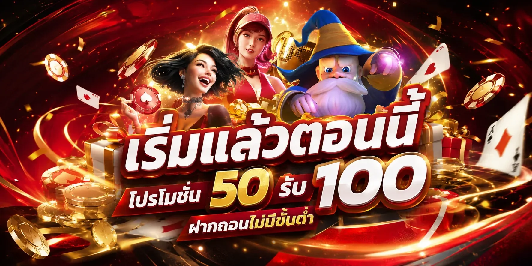 PKK89 เว็บตรง สล็อต บาคาร่า แทงบอล ฝากถอนออโต้ ครบจบในเว็บเดียว